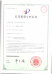 一种自发热的高效反应器1（永利集团304am登录）